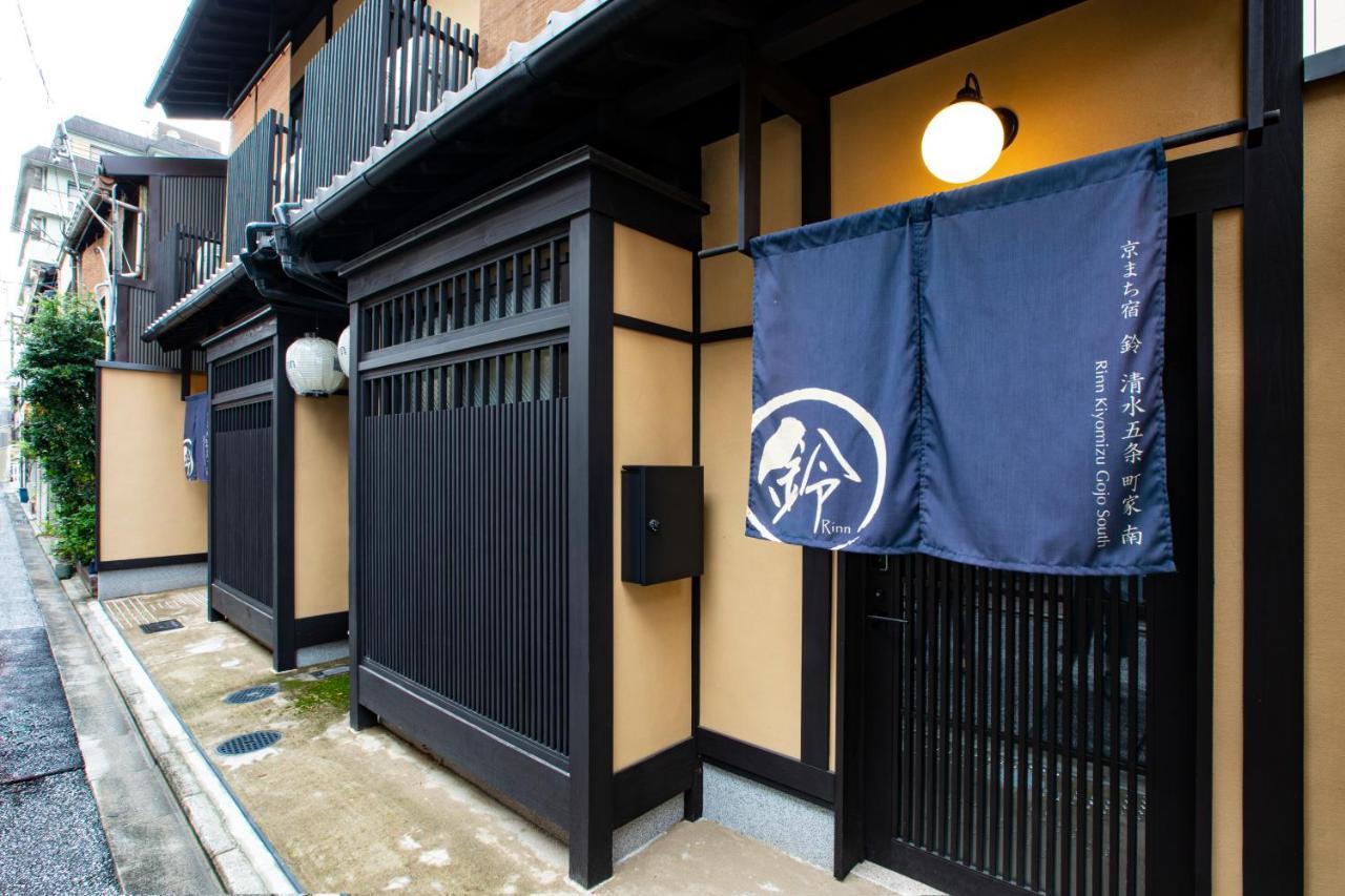 Bahay bakasyunan Rinn Kiyomizu Gojo Machiya *