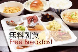 Hotel Plaza Annex Kyoto