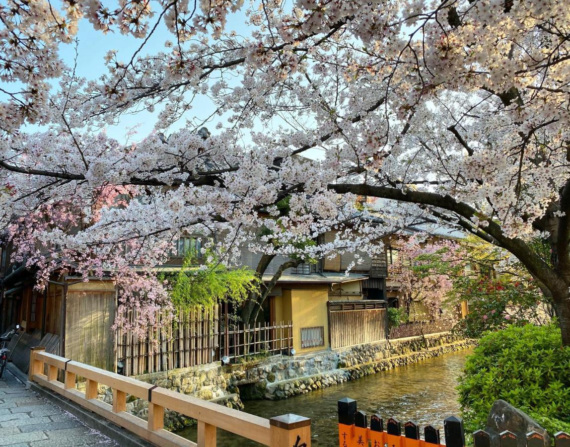 Rinn Gion Shirakawa Hotel Kyoto