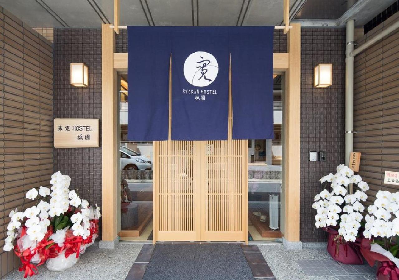 Gion For Women - Vacation 55345 Hotel