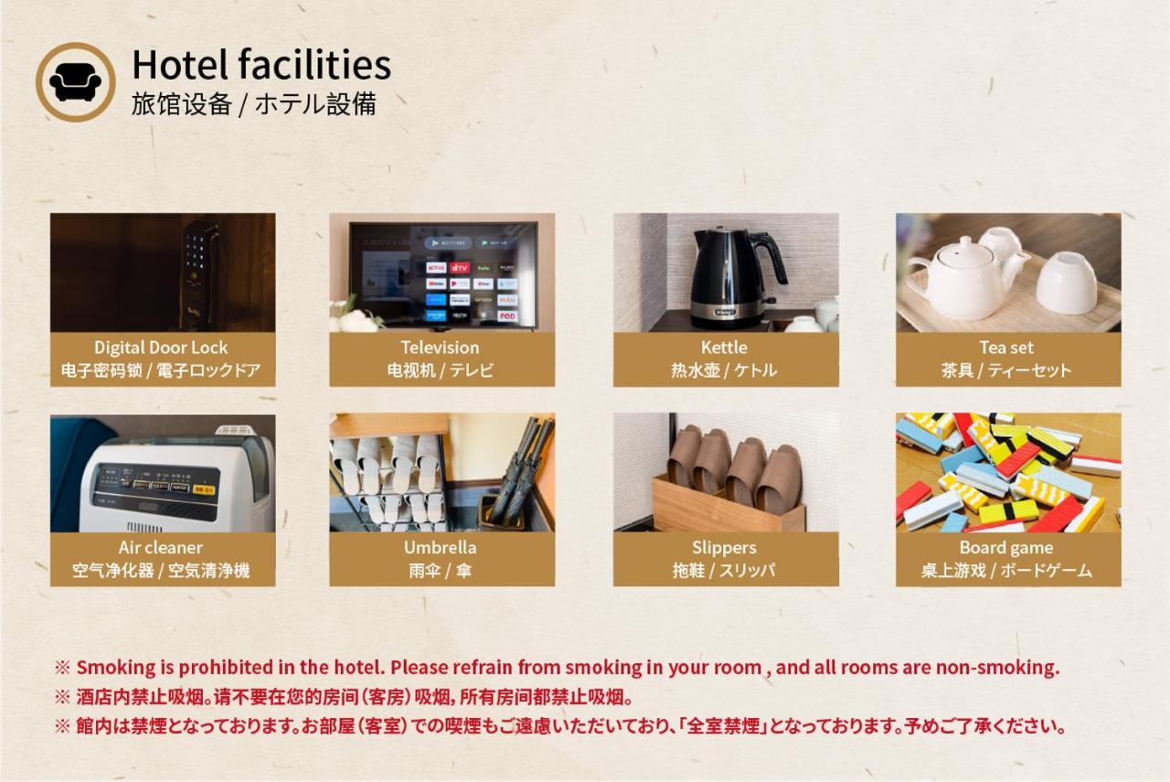 谷町君 星屋 若川楽水 京都鴨川 Villa Kyoto