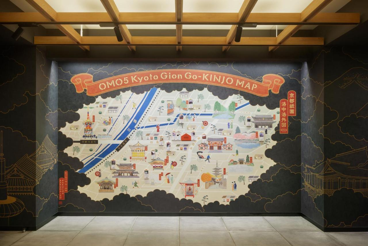 Omo5 Gion By Hoshino Hotel 4*