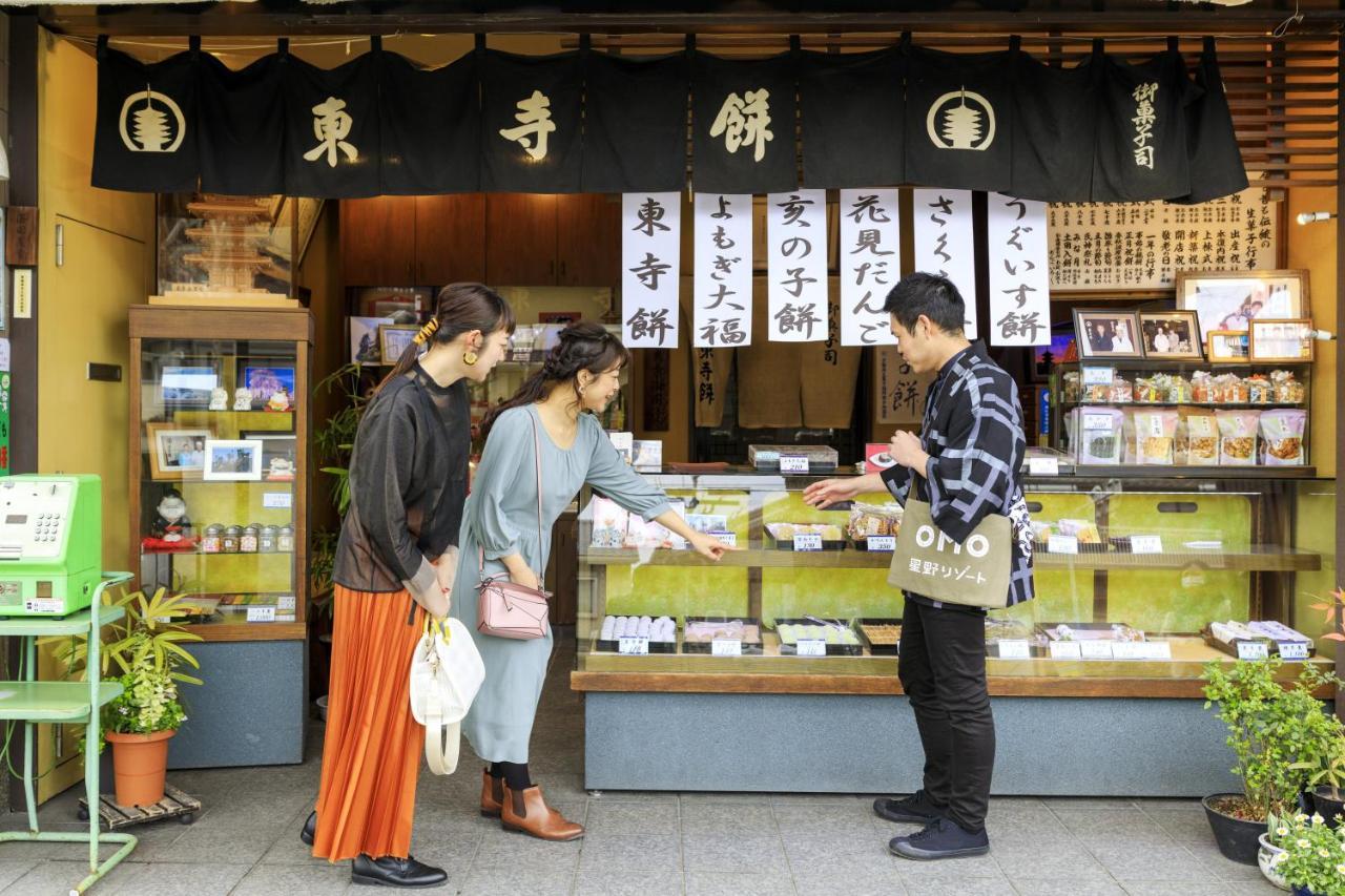 Hotel Omo3 Toji By Hoshino