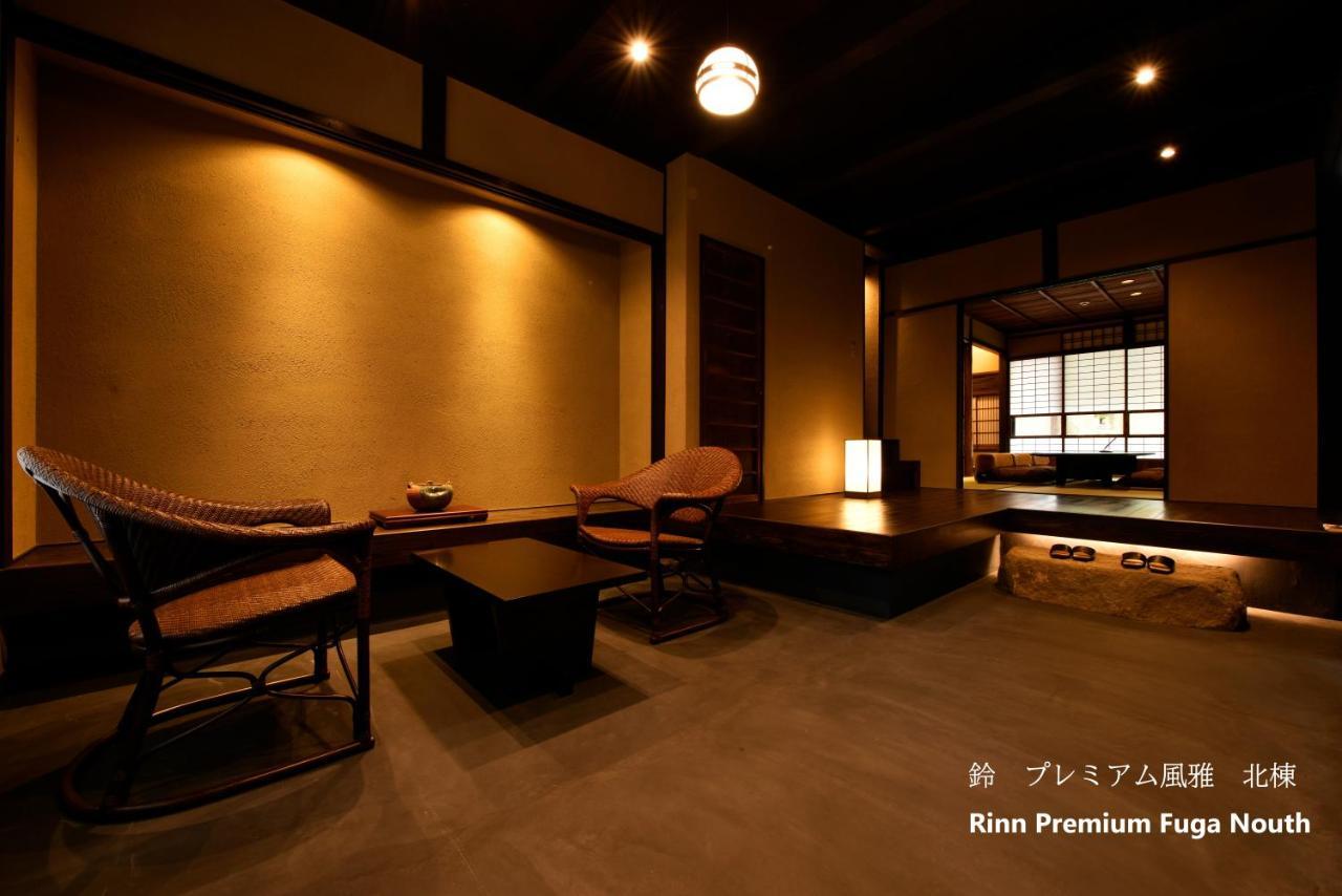 Rinn Premium Fuga Bahay bakasyunan Kyoto
