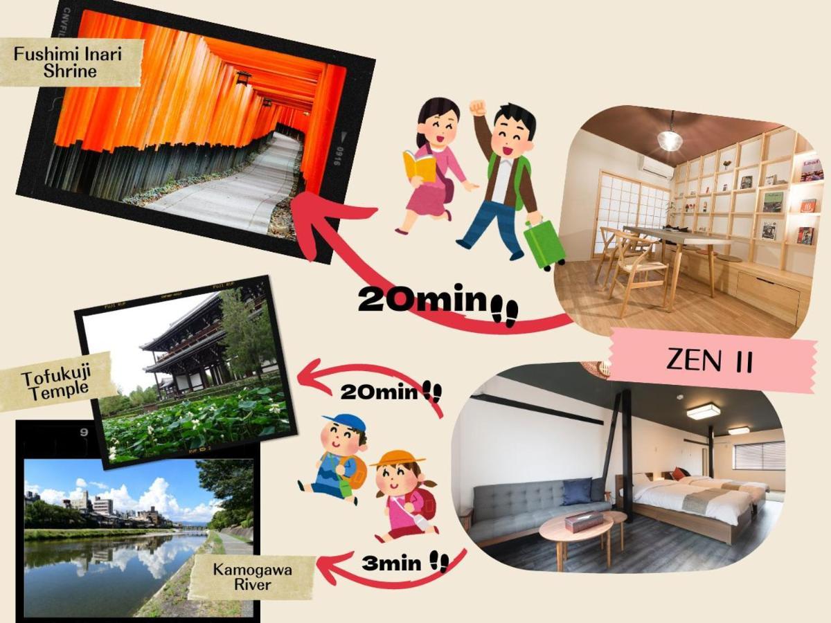 Zenⅱ Holiday home