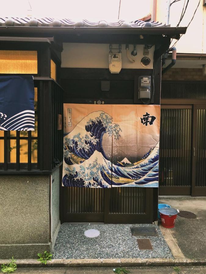 Chalet Minami Toji---jp Style In Kyoto