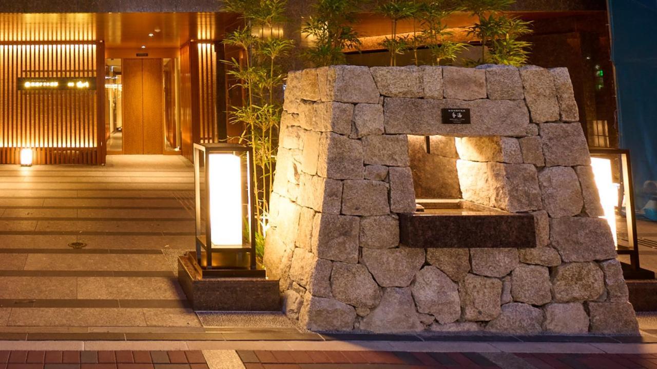 Sora Niwa Terrace Bettei 5*
