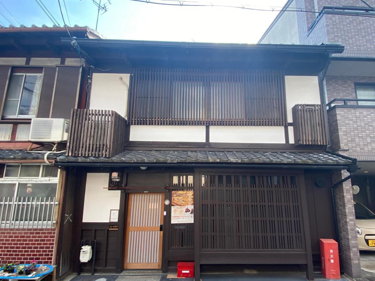 星屑•風鈴 Kyoto