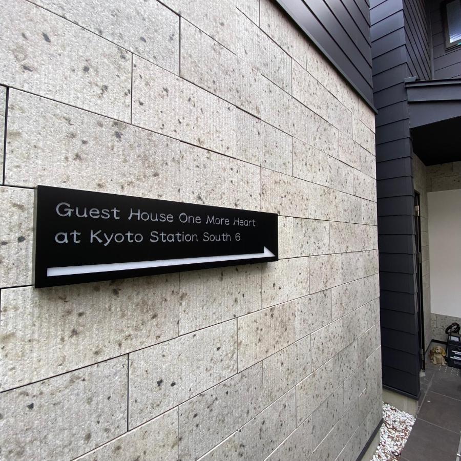 One Heart At Station South 6 Apartment Kyoto