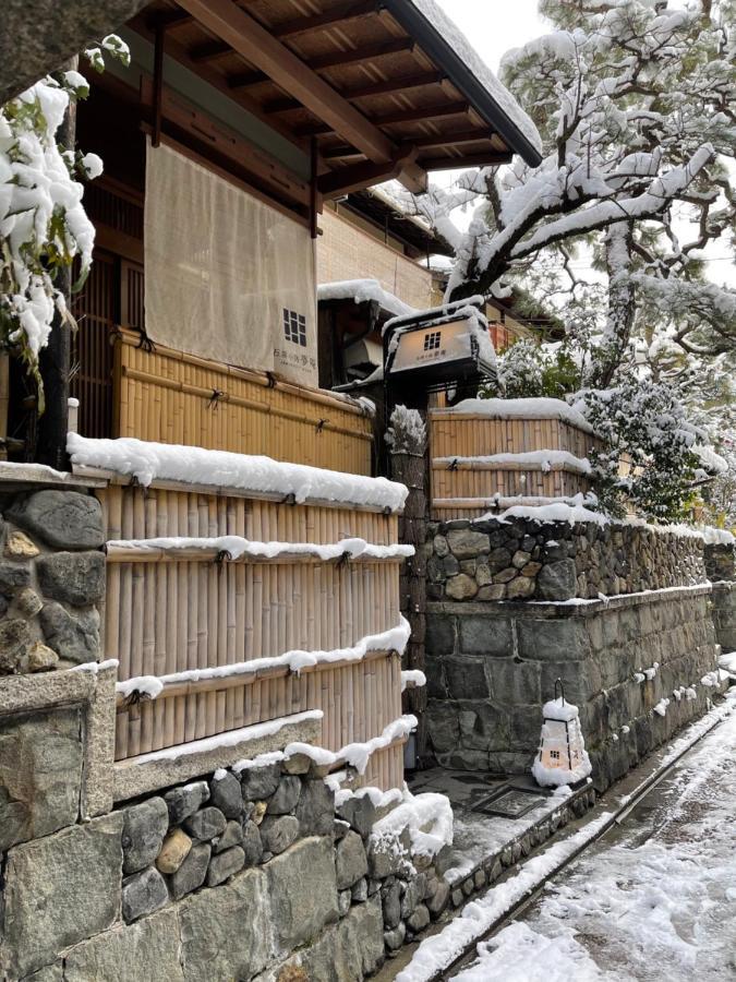 Ishibekoji Muan Kyoto
