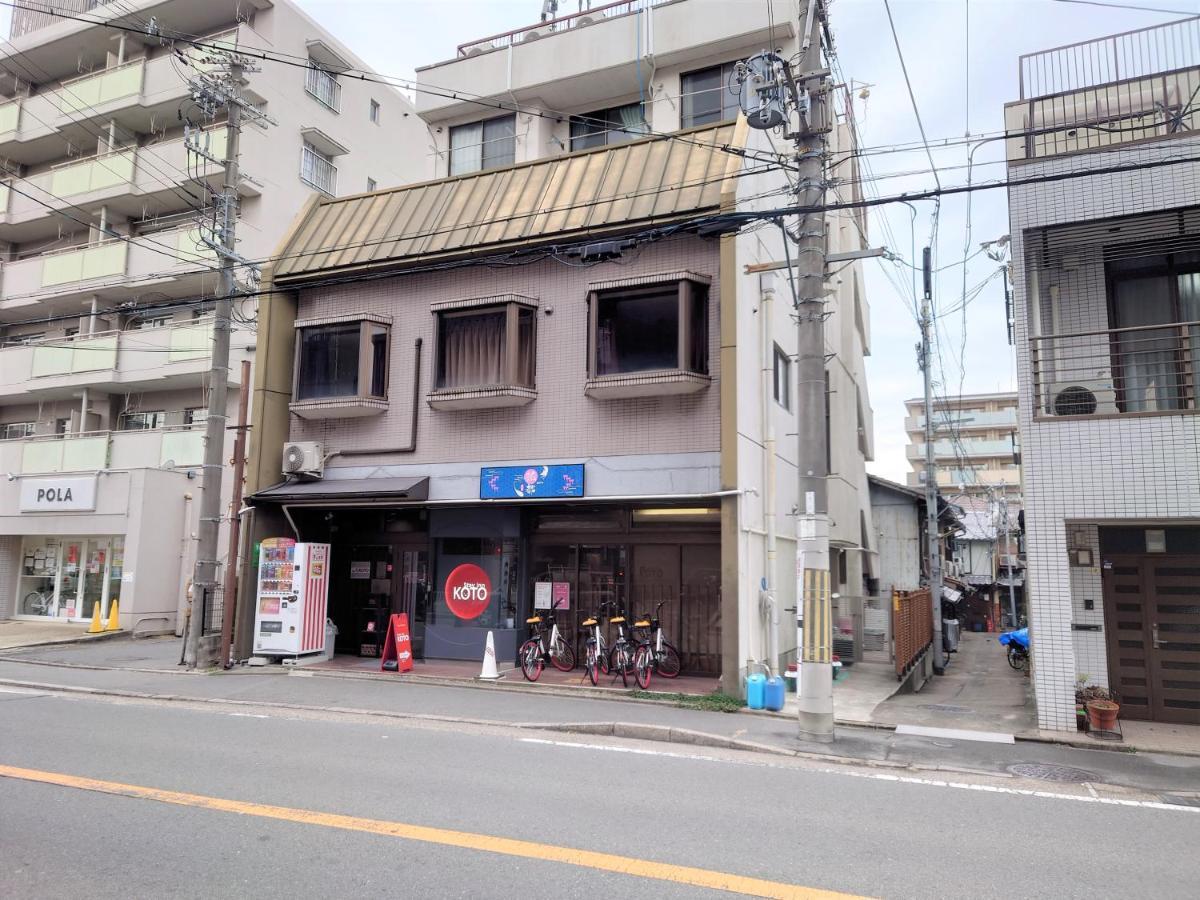 Guest house Koto *