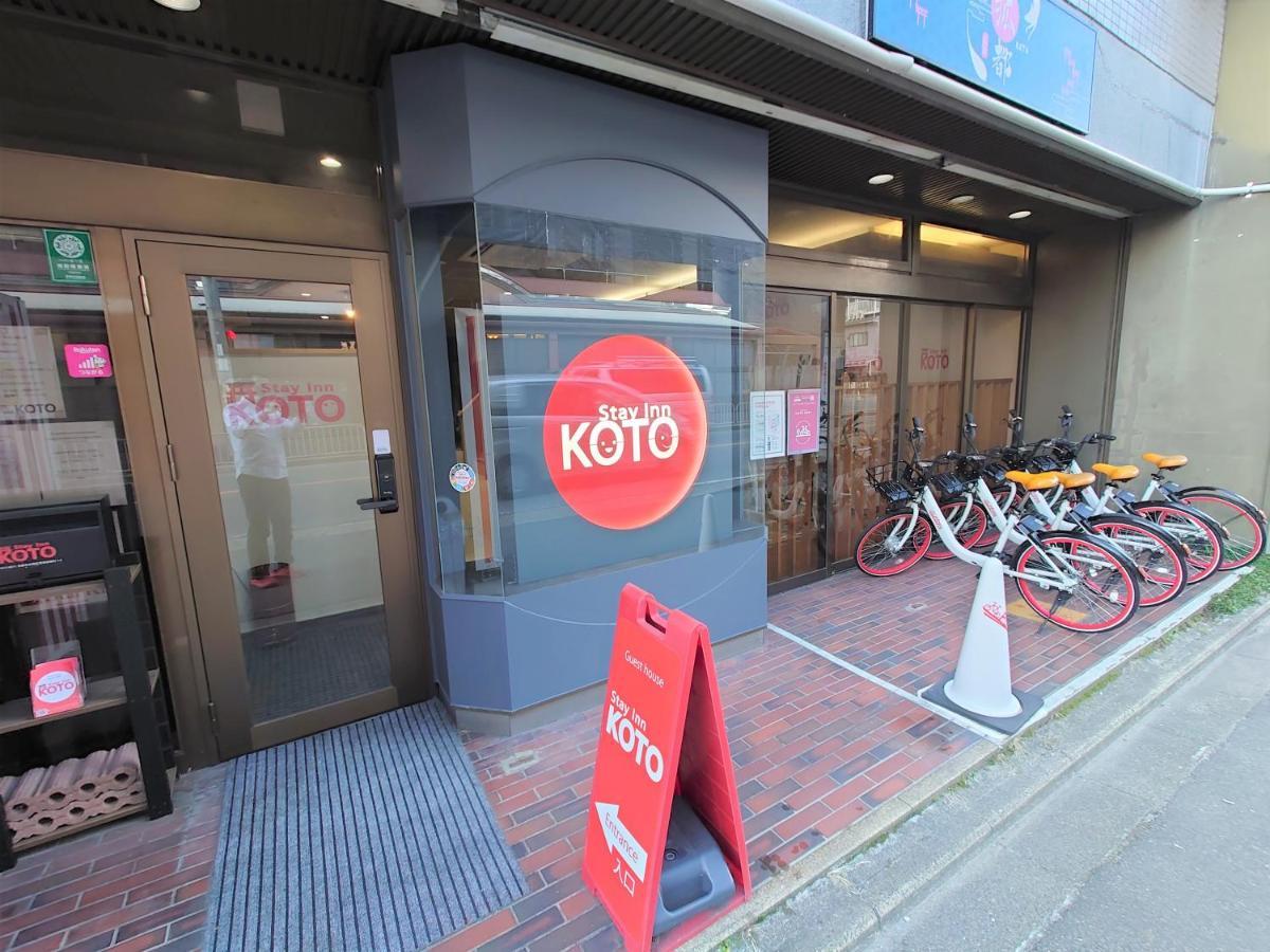 Koto Kyoto