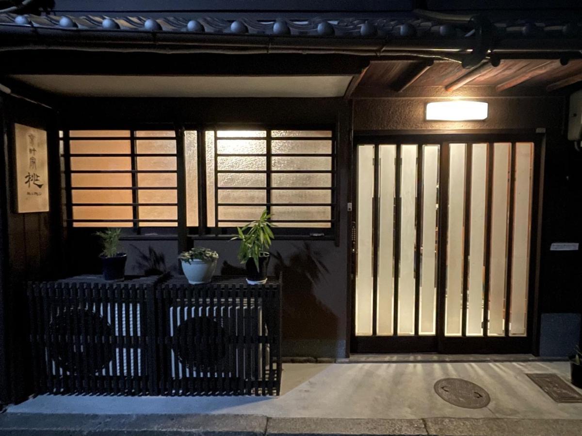 Guest house Kyomachiya Momo - Vacation 29895v Kyoto