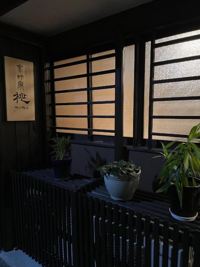 Guest house Kyomachiya Momo - Vacation 29895v Kyoto
