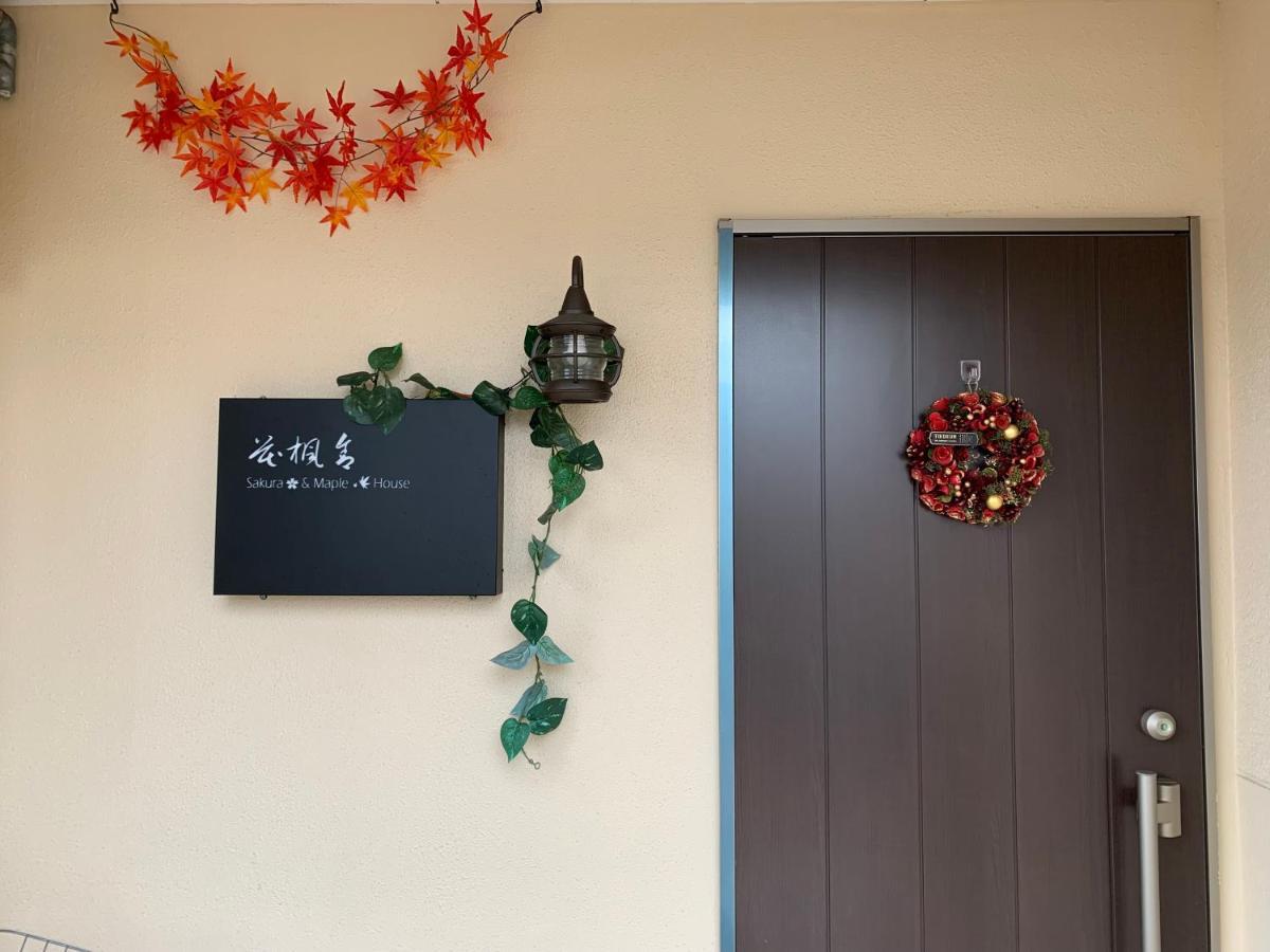 花楓舎-sakura & Maple Guest House-ゲストハウス * Kyoto