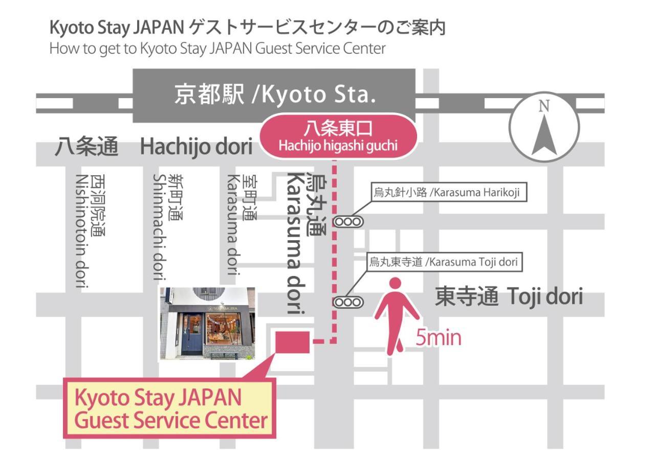 Sakura Nijo Rikyu Aparthotel 3*