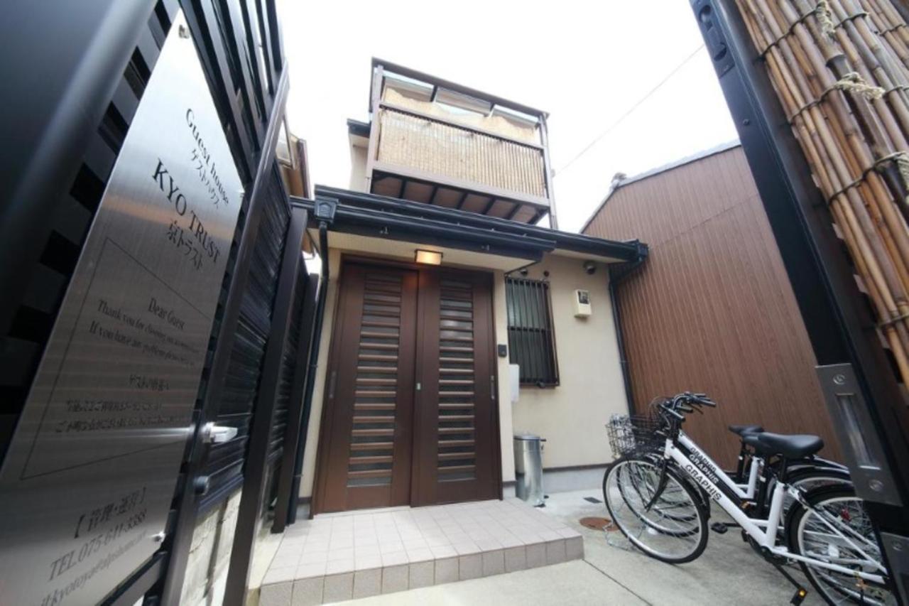 京トラスト Guest house *