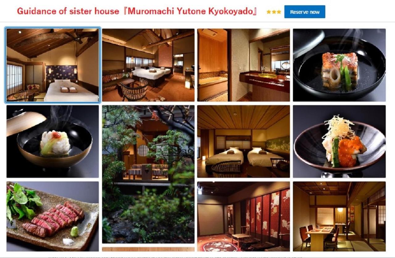 Ryokan Yasaka Yutone Kyokoyado Kyoto
