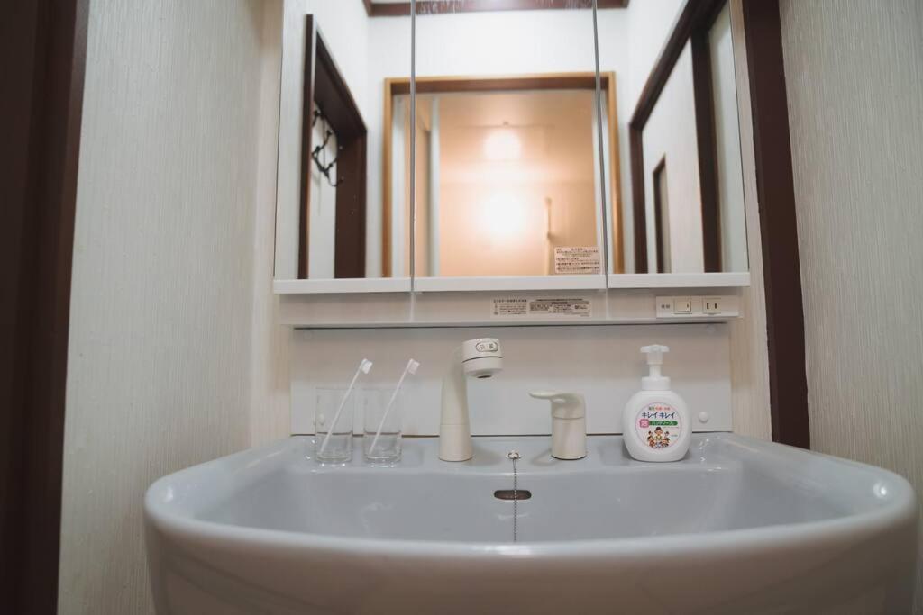 Kokoro No Sato・tsuki Kyoto