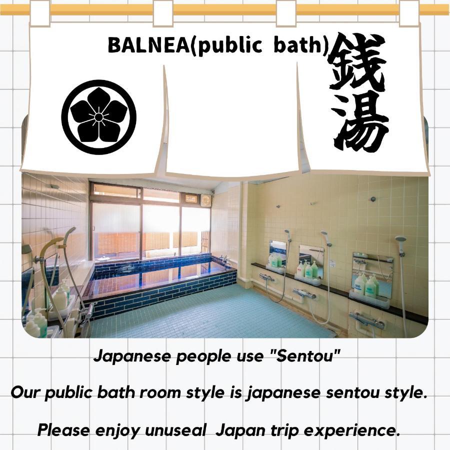 Ryokan 京都駅前ひふみ旅館（hifumiryokan Station)