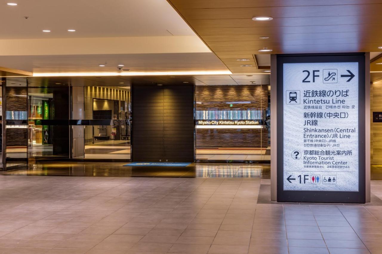 Miyako Kintetsu Station Hotel 4*