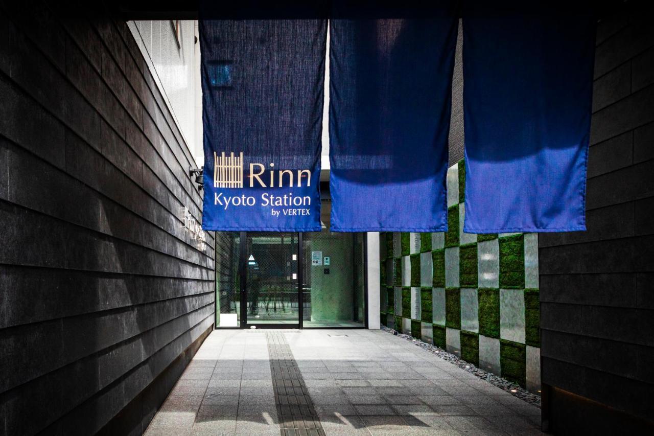Rinn Station