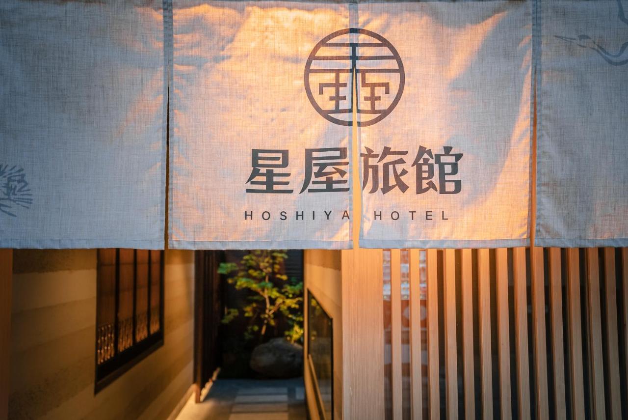 谷町君-星屋旅館-東山望月居/鴨川４min/清水五条駅220m * Kyoto