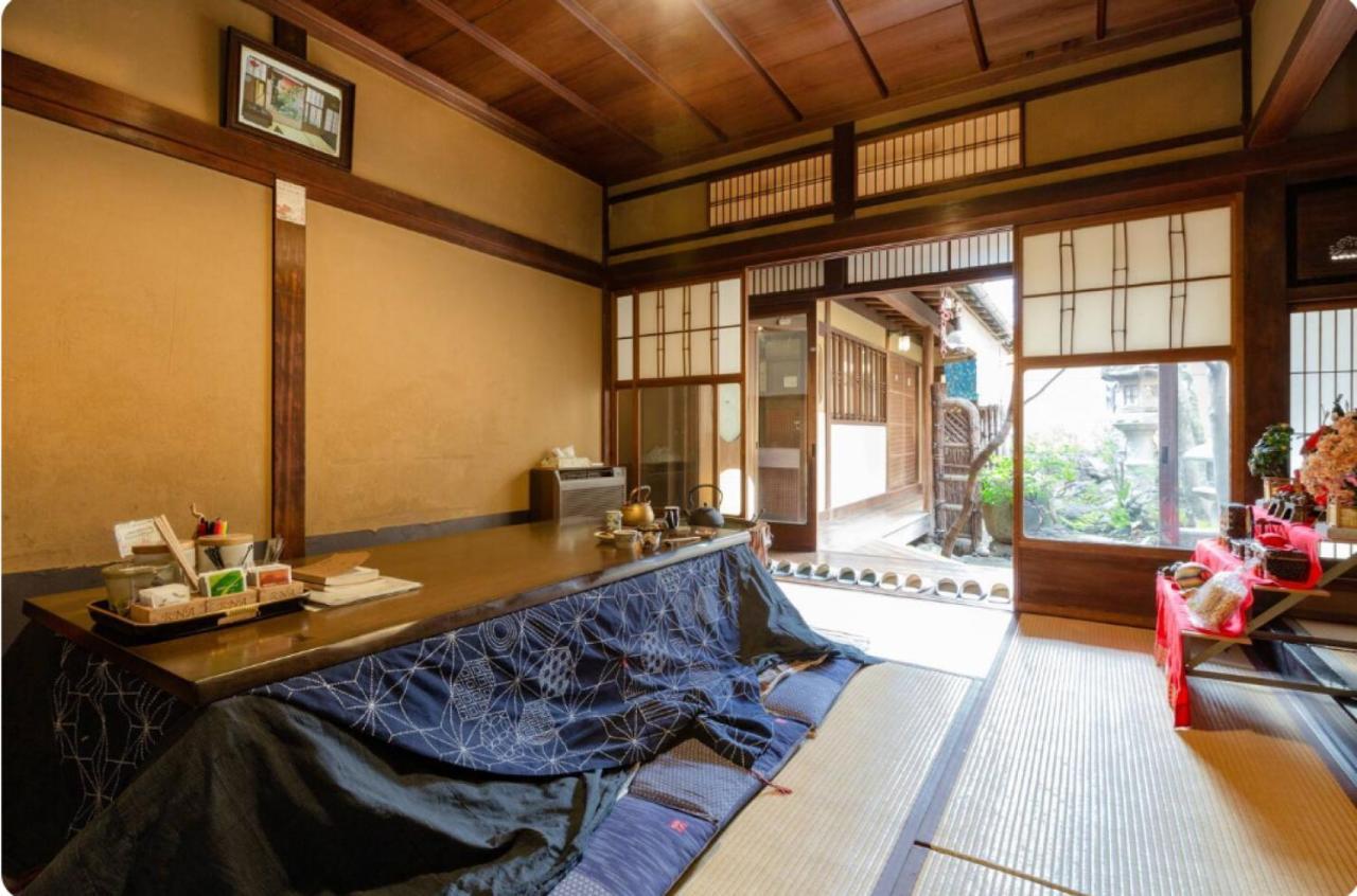 Guest House Kingyoya Kyoto
