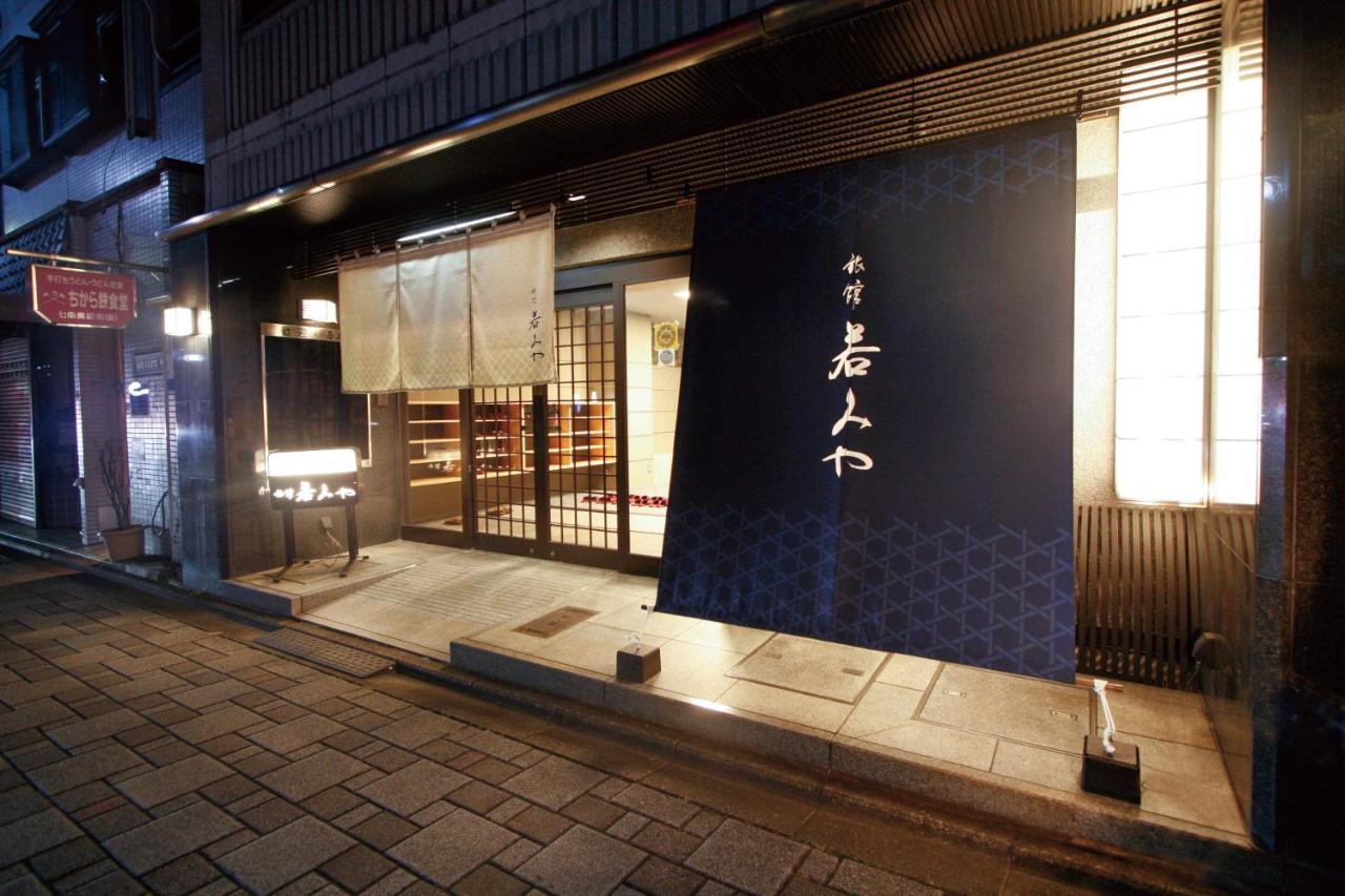 Ryokan Wakamiya 3*