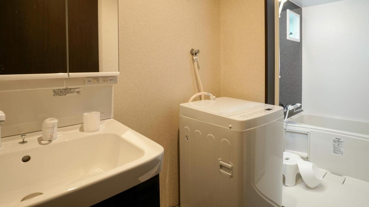 Holiday home Kamon Aihuka Kyoto