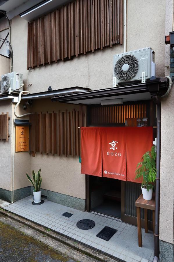 Holiday home Kyo Kozo Kitano Tenjin - Vacation 89906 *