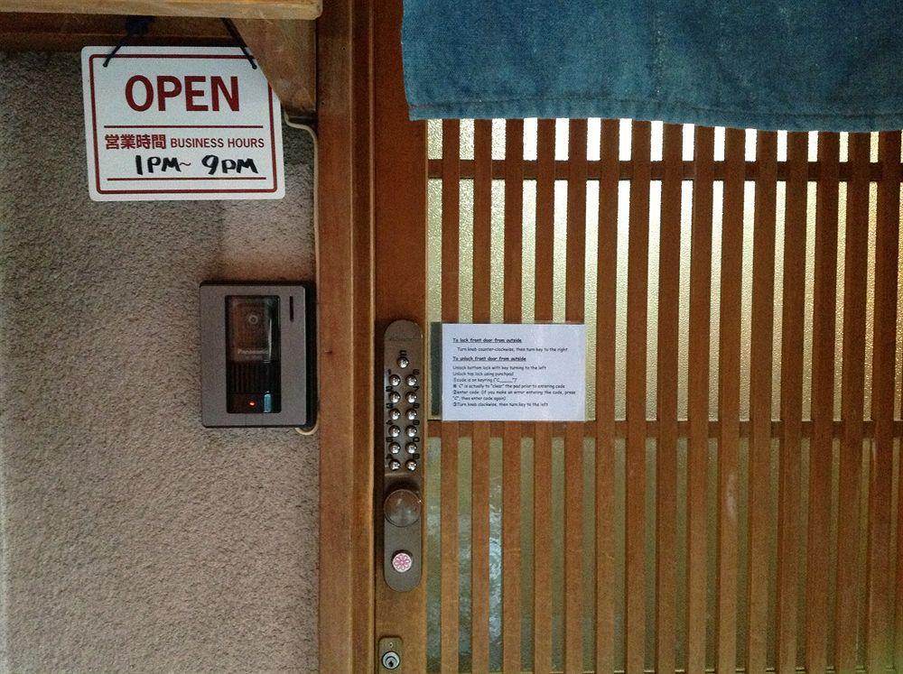 Hanakiya Guest house