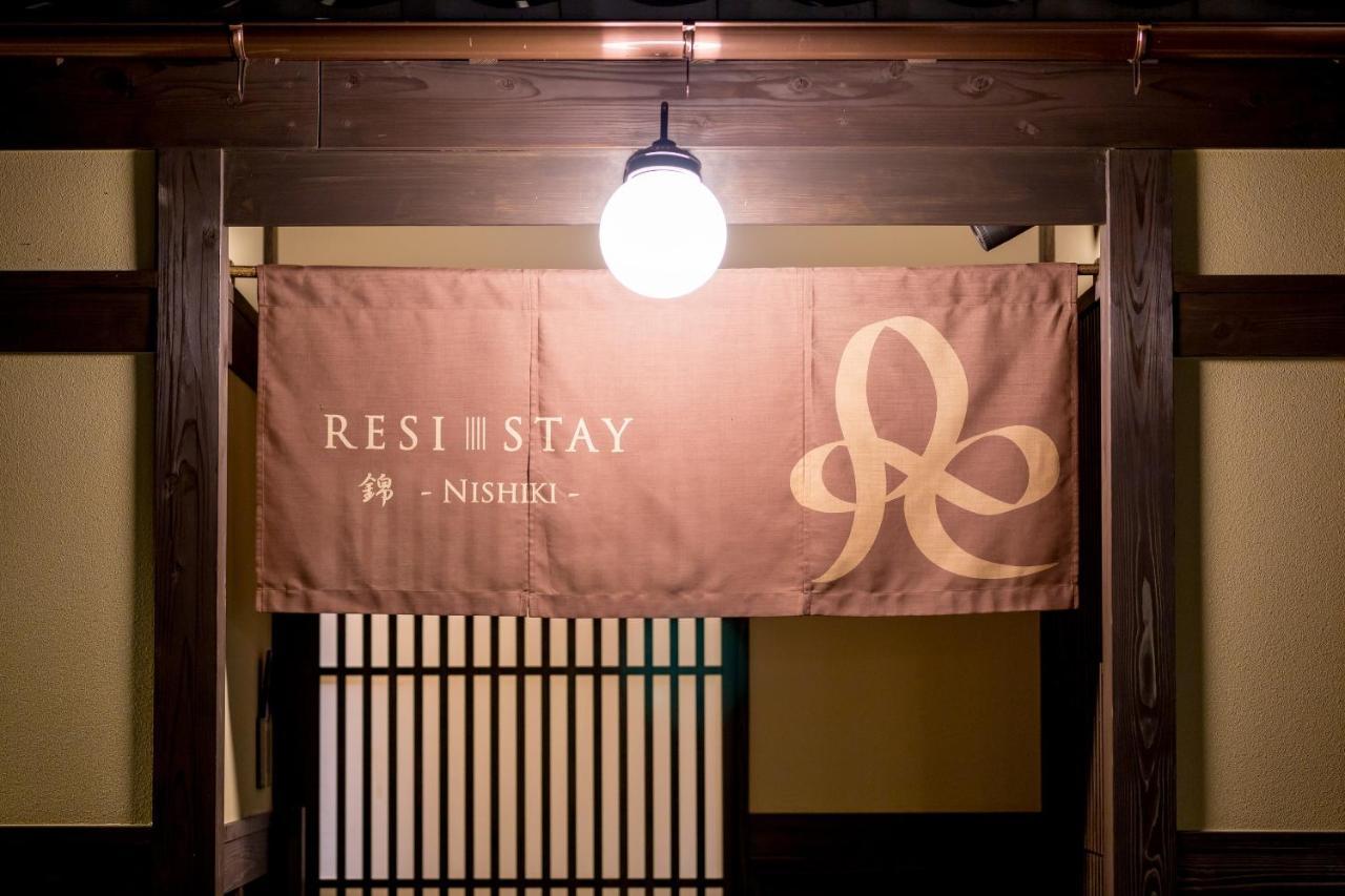 Resi Nishiki * Kyoto