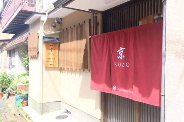 Holiday home Kyo Kozo Kitano Tenjin - Vacation 89906