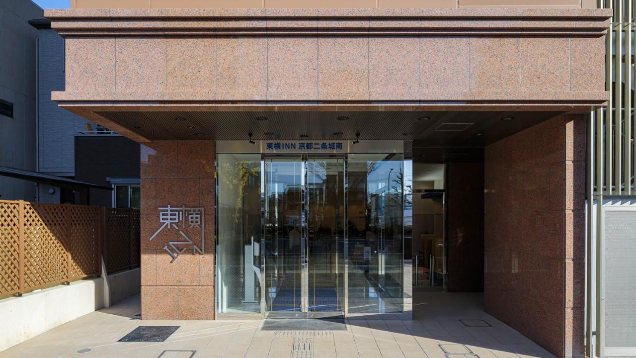 Toyoko Nijojo Minami Hotel 3*
