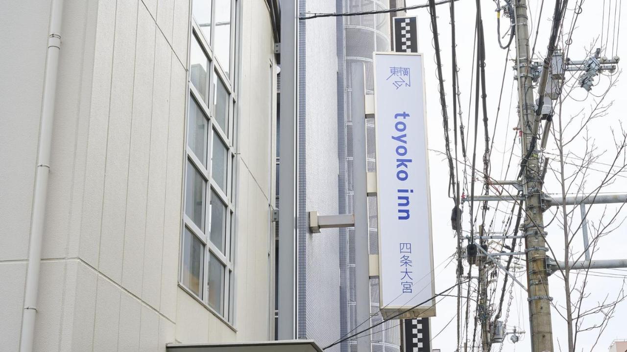 Hotel Toyoko Shijo-omiya
