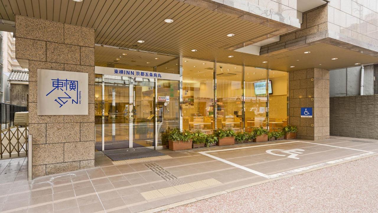Toyoko Gojo-karasuma Hotel Kyoto