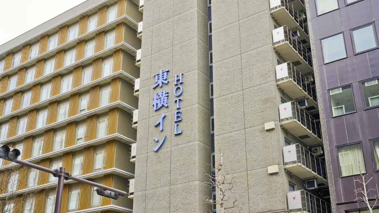 Hotel Toyoko Gojo-karasuma