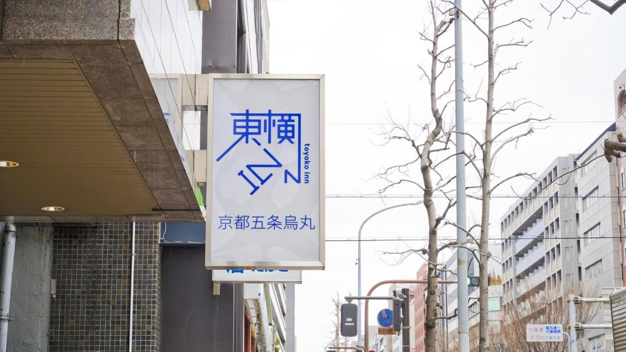 Toyoko Gojo-karasuma Kyoto