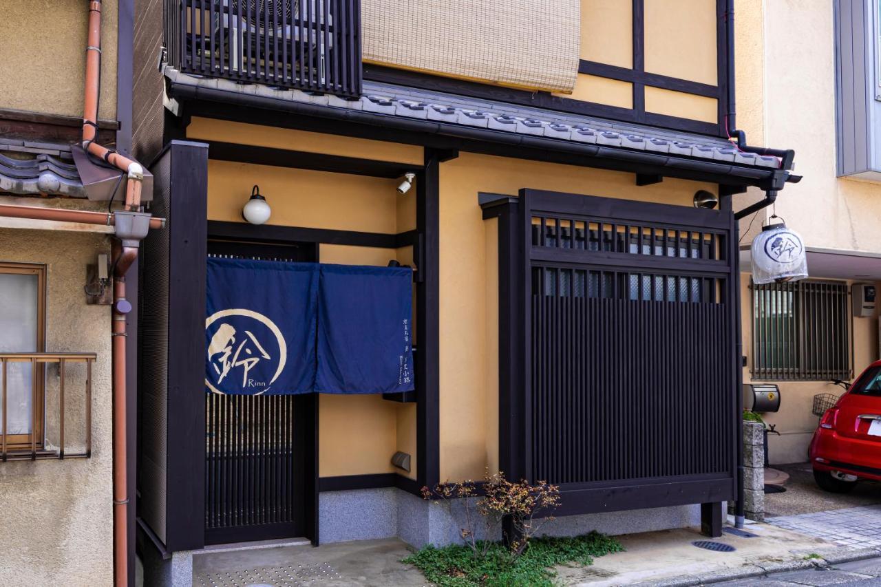 Rinn Marikoji * Kyoto