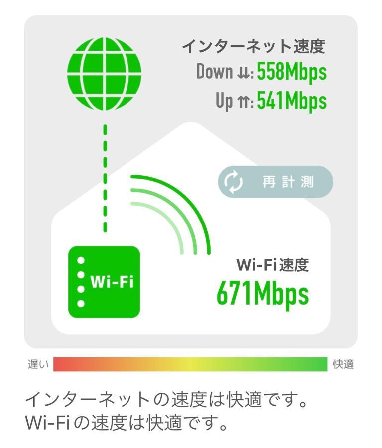 一棟貸切り宿 嵯峨嵐山 Kyoto