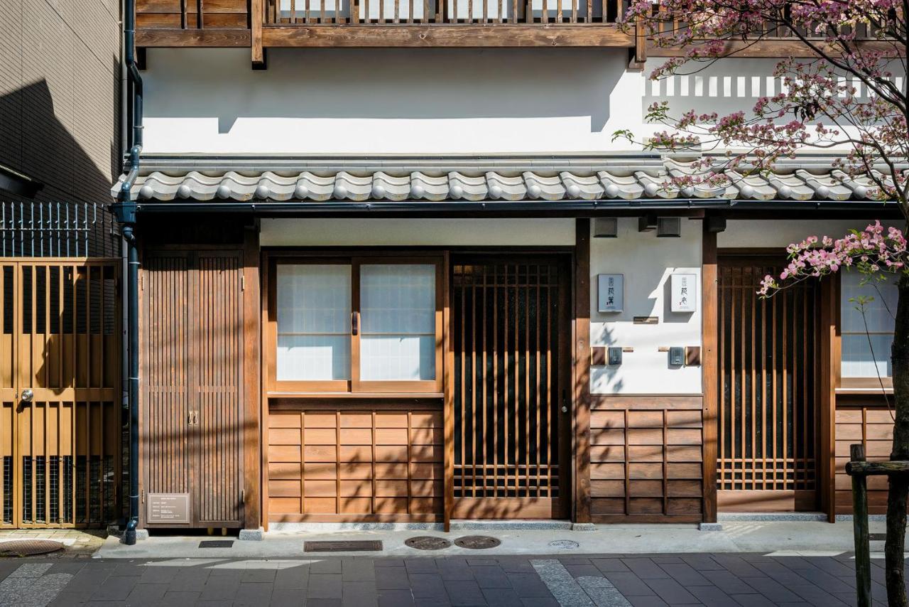 Hanakagari Machiya House * Kyoto