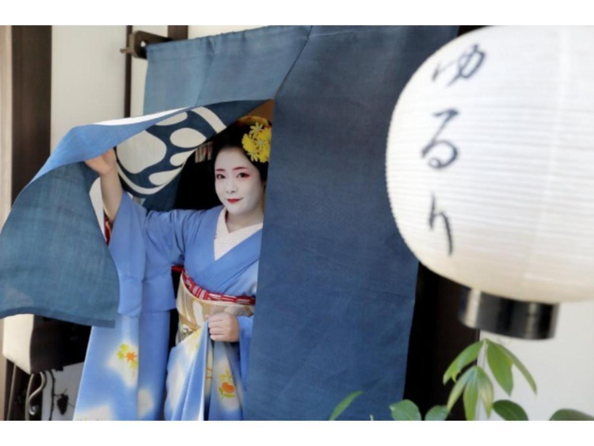 Bahay bakasyunan Gion Yururi / Vacation 4147 Kyoto