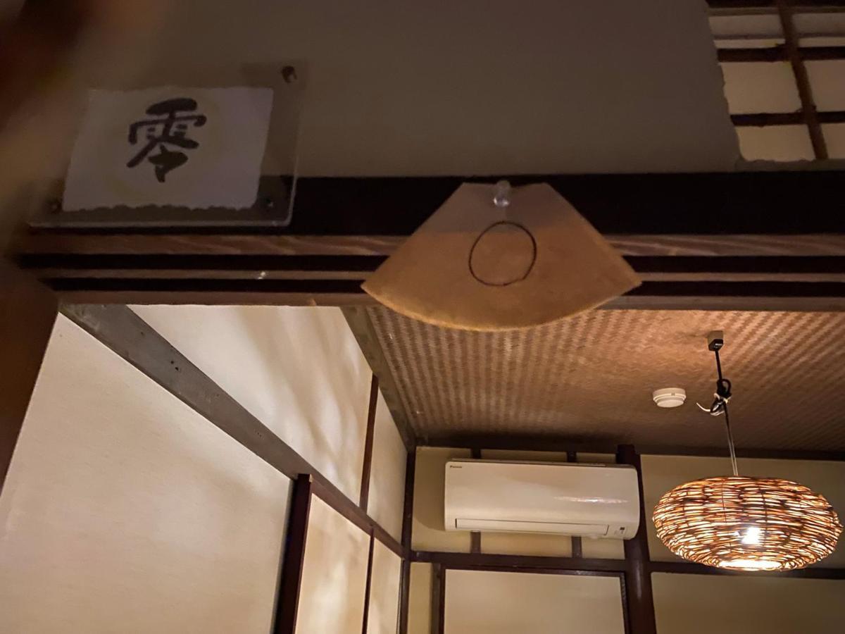 Lantern Gion * Kyoto