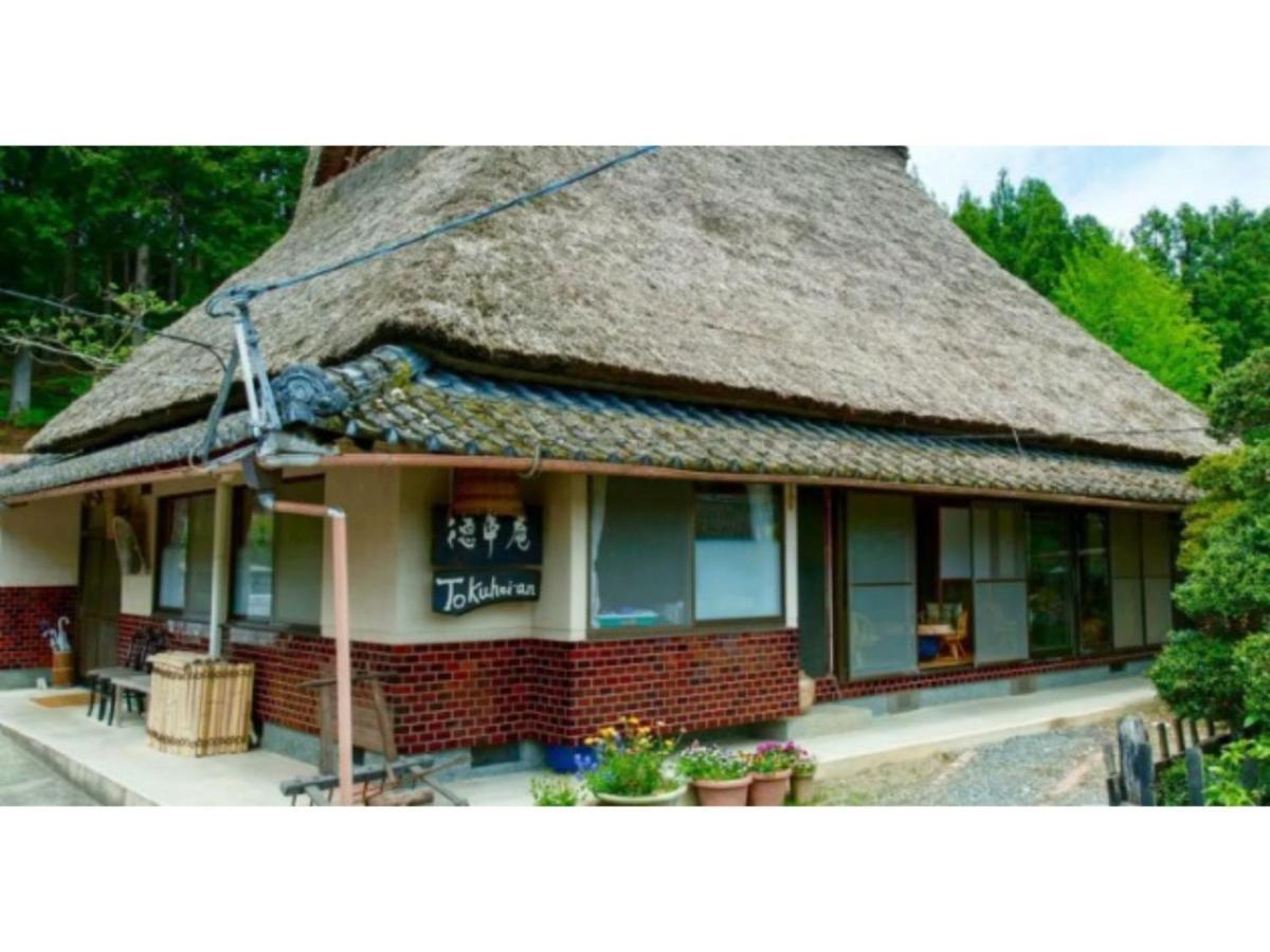 - House / Vacation 14829