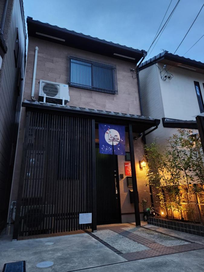 幸 Kyoto