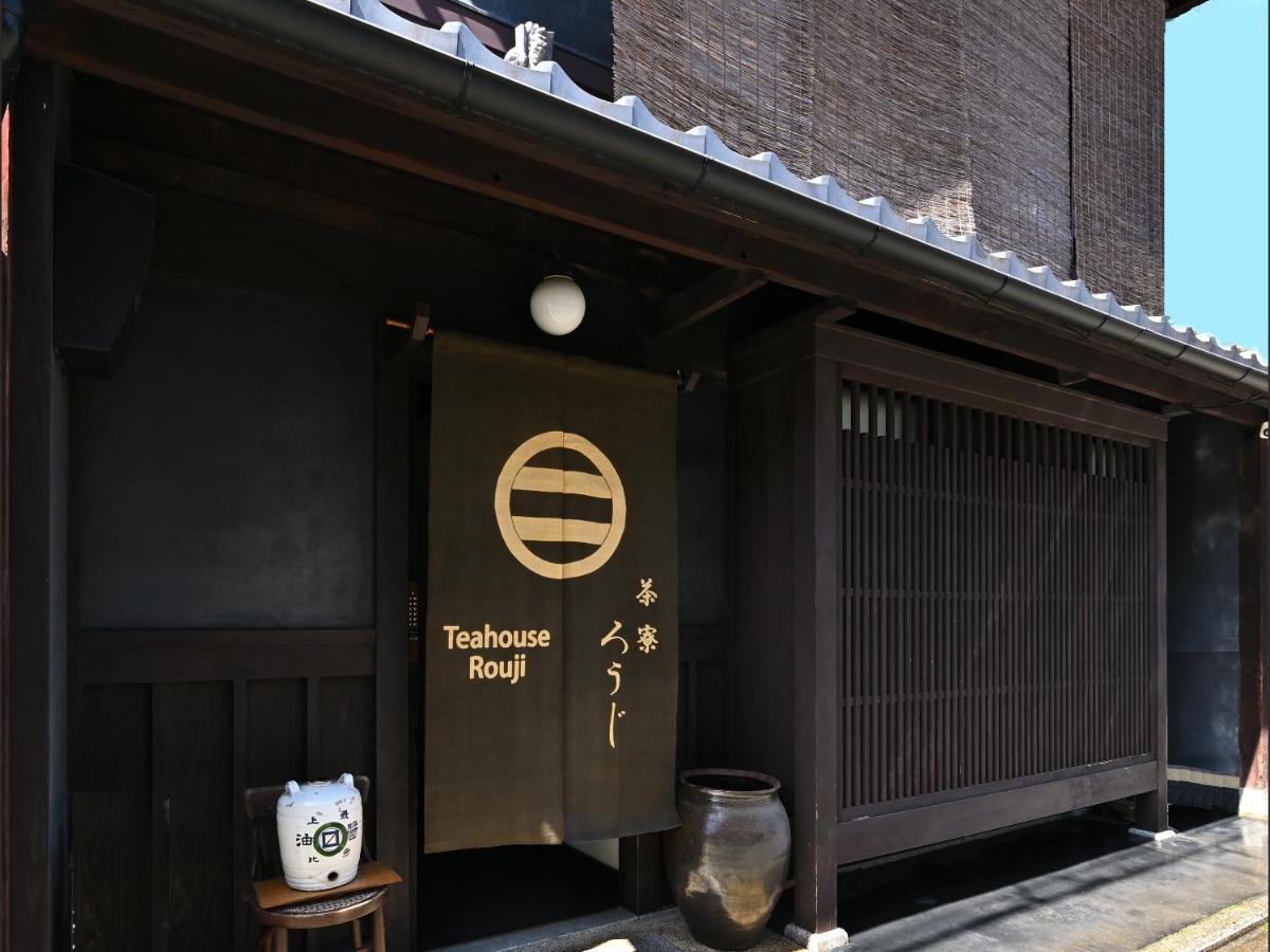 Guest house Teahouse Rouji Kyoto