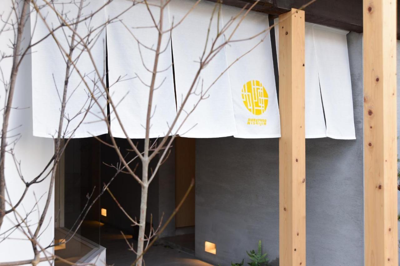 Nishijin - Vacation 46289v Guest house Kyoto