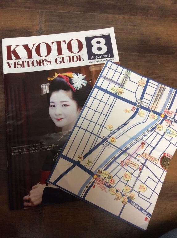 Tanaka-ya 2* Kyoto