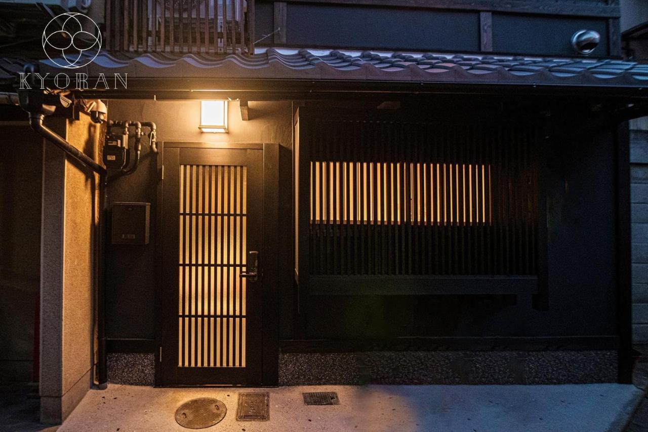 Holiday home Umenomiya Town - Vacation 14564 *
